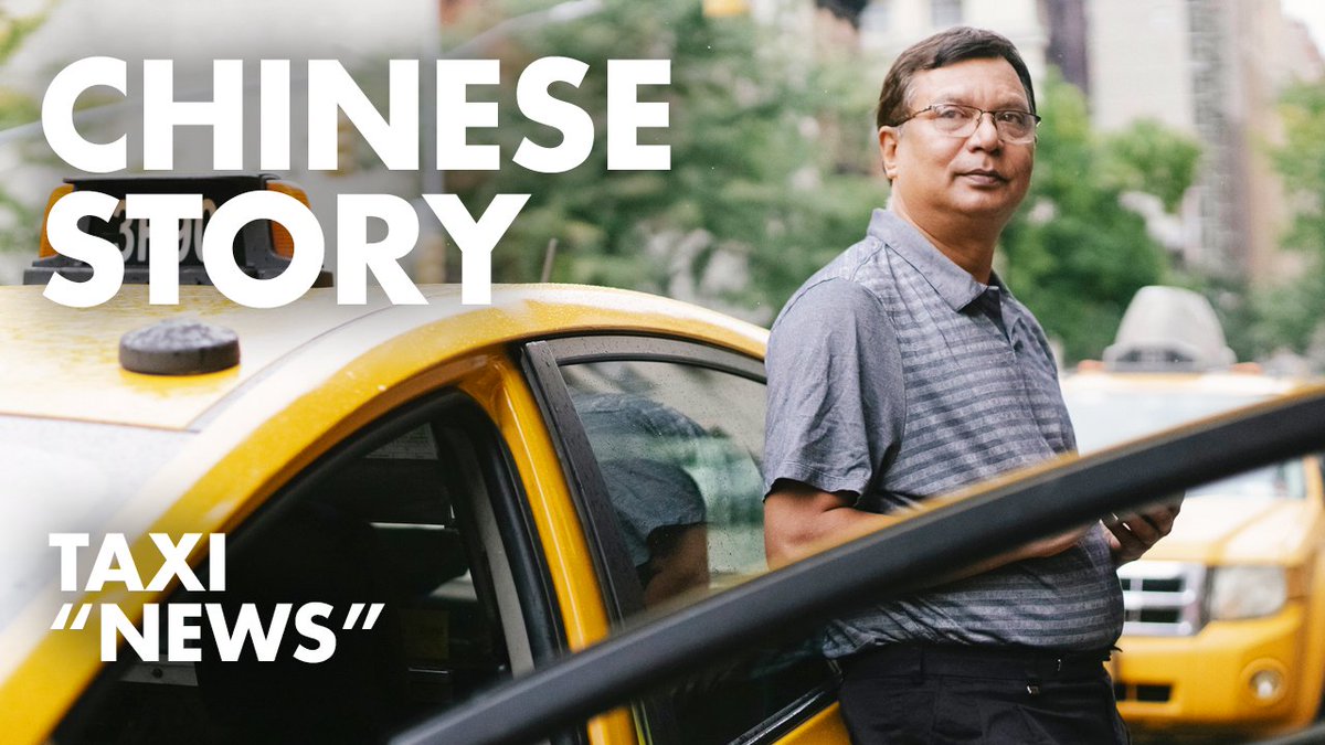 chinese4us's tweet image. 🎁New Release!!! Free New HSK2+ Chinese Speaking Video Lesson! Learn now➥youtu.be/O4nlSbjkF1k A fun story titled &quot;News In The Taxi&quot;. You will practice listening comprehension, pronunciation, and vocabulary related to daily life. 
#ChineseLanguageLearning #HSK2