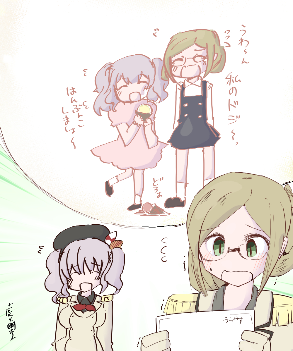 #今月描いた絵を晒そう 