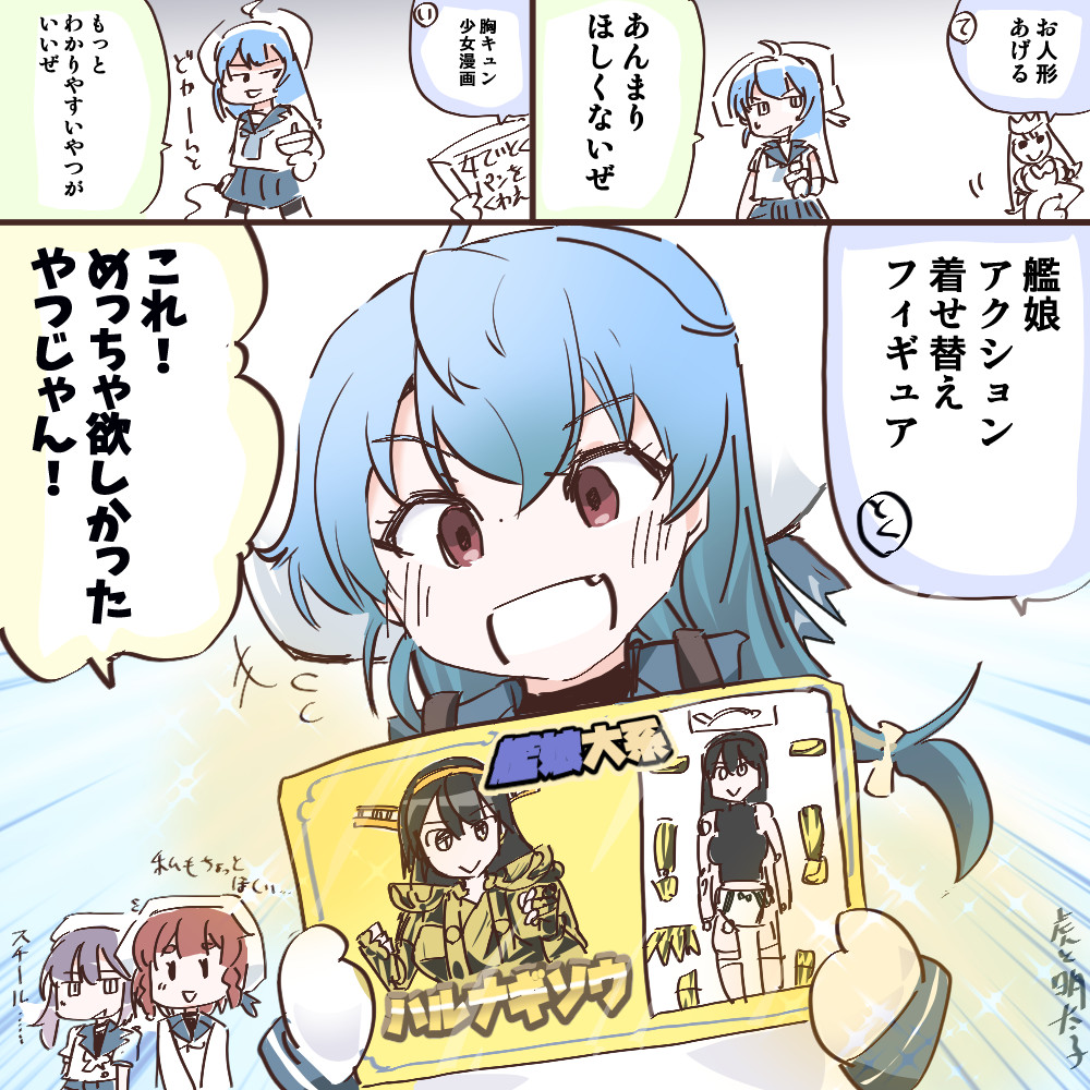 #今月描いた絵を晒そう 