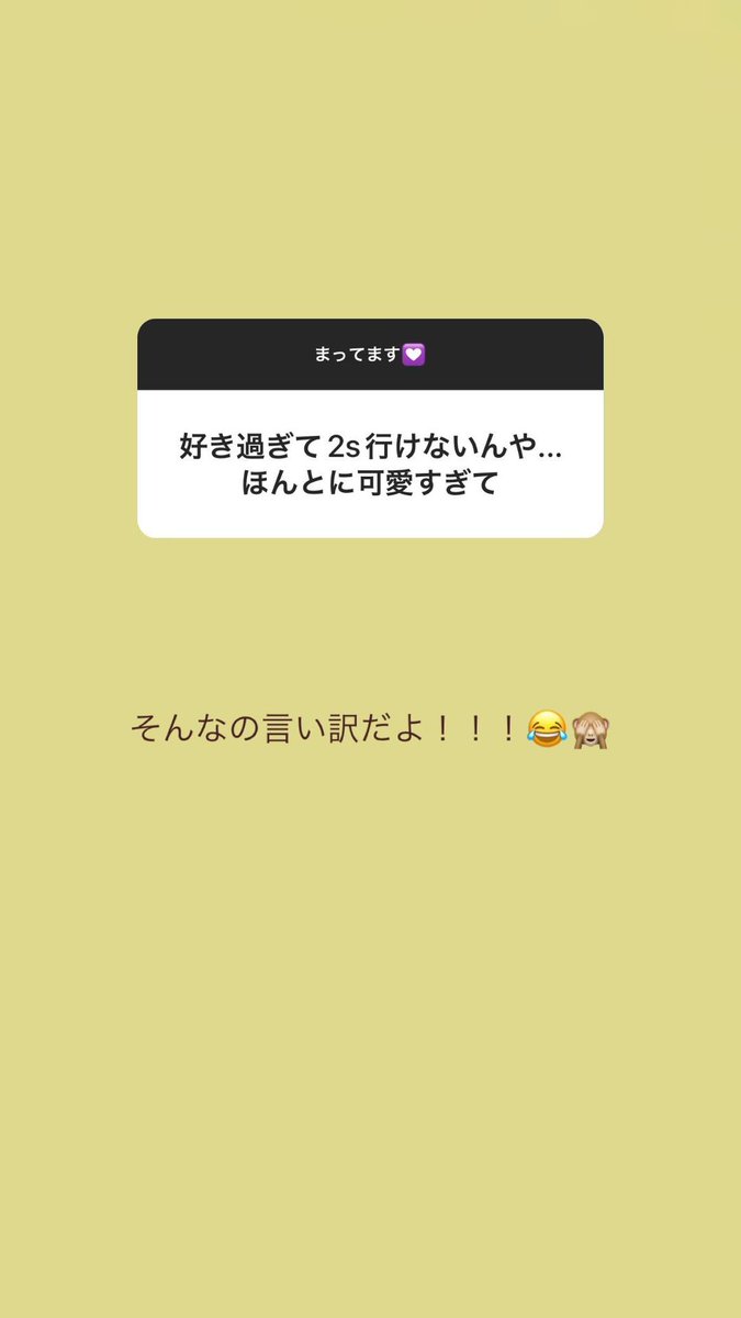 ukkaInsta's tweet photo. https://t.co/K5NiG3AxrA
芹澤もあのインスタが更新されました。（自動投稿）
#芹澤もあ #ukka
#インスタストーリー

2023/03/30 22:29 https://t.co/FNSWXCuCp9