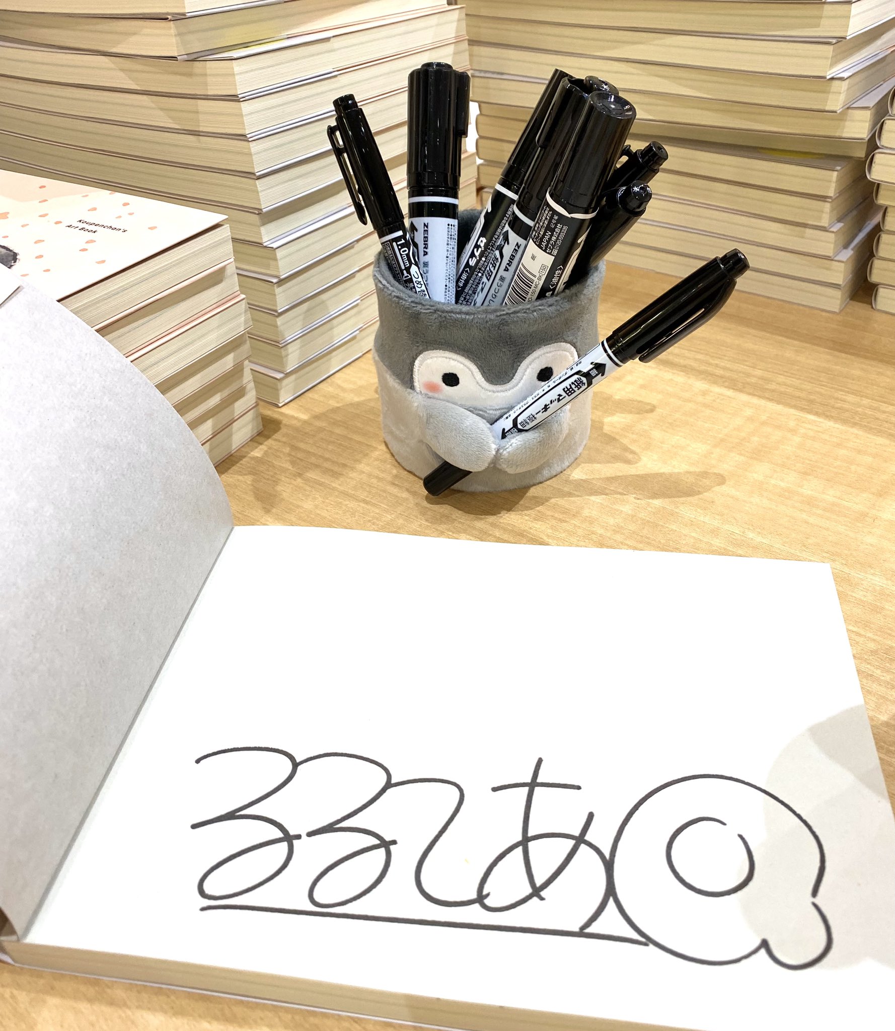 るるてあ on X: 