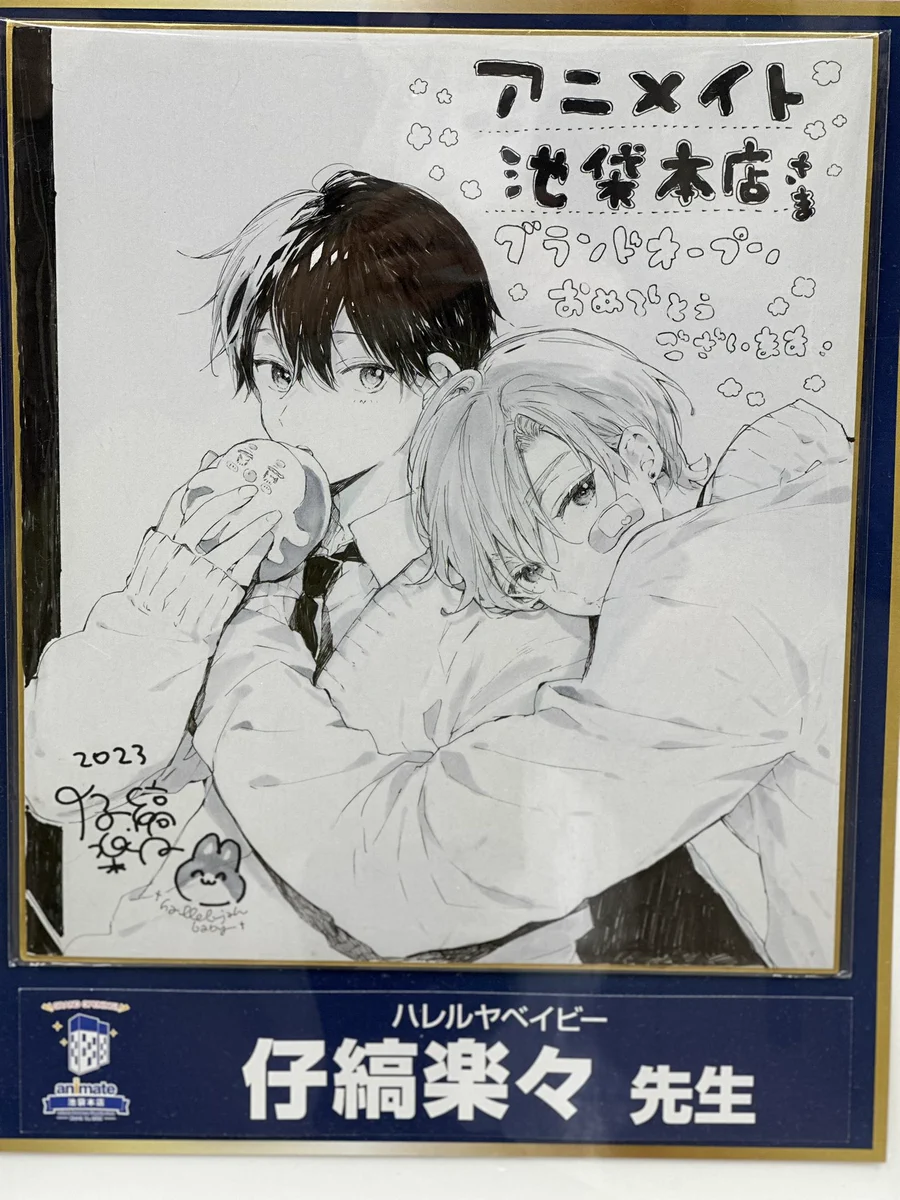 仔縞楽々‎⁦🍥 on X: 