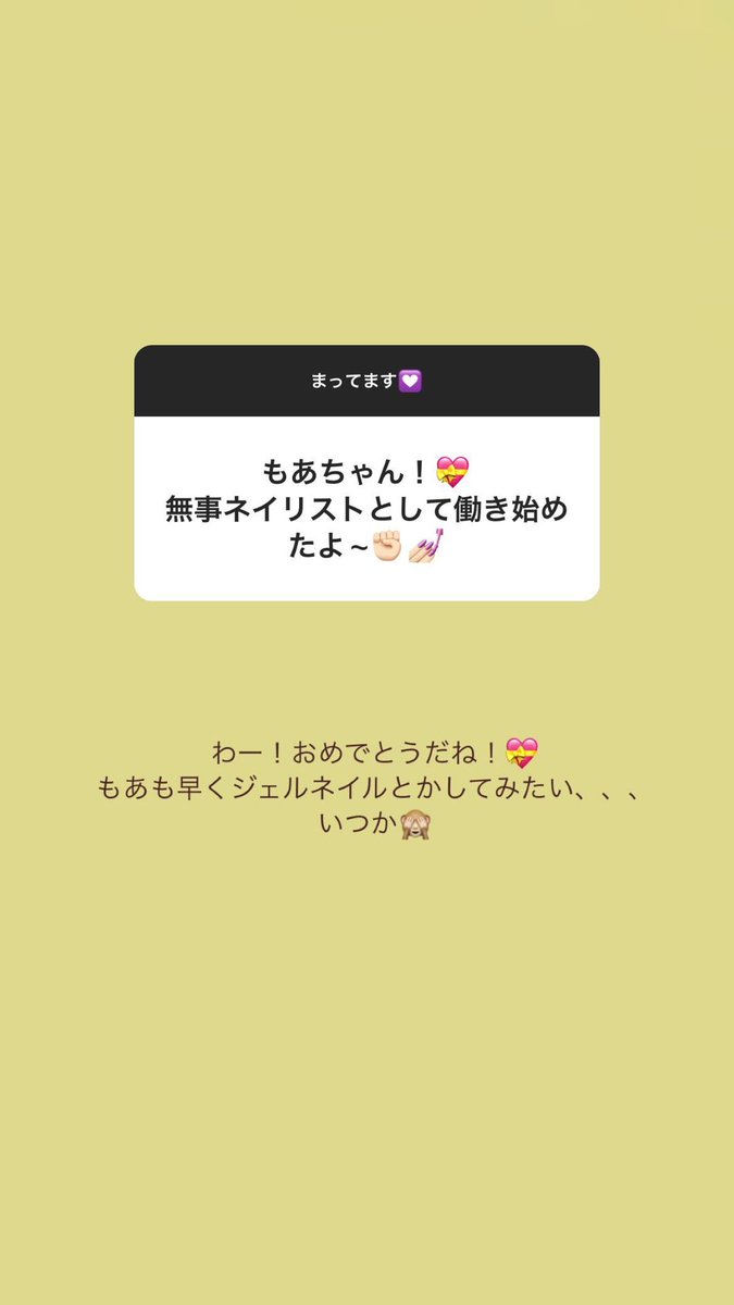 ukkaInsta's tweet photo. https://t.co/K5NiG3AxrA
芹澤もあのインスタが更新されました。（自動投稿）
#芹澤もあ #ukka
#インスタストーリー

2023/03/30 22:26 https://t.co/WTGzHX4kb9