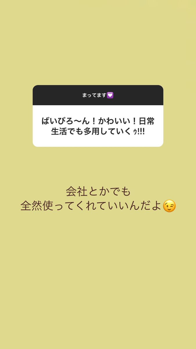 ukkaInsta's tweet photo. https://t.co/K5NiG3AxrA
芹澤もあのインスタが更新されました。（自動投稿）
#芹澤もあ #ukka
#インスタストーリー

2023/03/30 22:26 https://t.co/EaVO0f3J7f