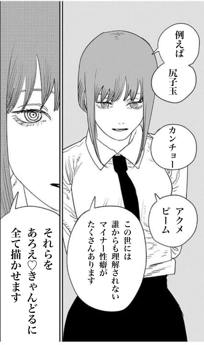 さぁ、扉は開かれました。今宵も
skebという闇の性癖バトルが
始まります。他の絵描きさんには
こんなリクエスト出来ないぜって感じの
クセの強い業を背負ったフォロワーさんが
訪れる駆け込み寺。性癖の避難所。
黄金化、カンチョー、アクメビーム
さぁどこからでもかかってこい!!