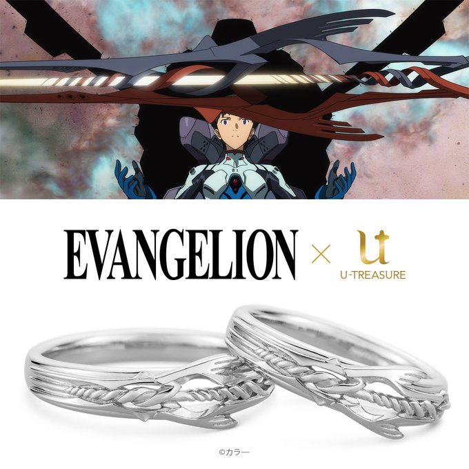 【EVANGELION】￣￣￣￣￣￣￣￣ガイウスの槍 リング＿＿＿＿＿＿＿＿『シン・エヴァンゲリオン劇場版』最終決戦に登