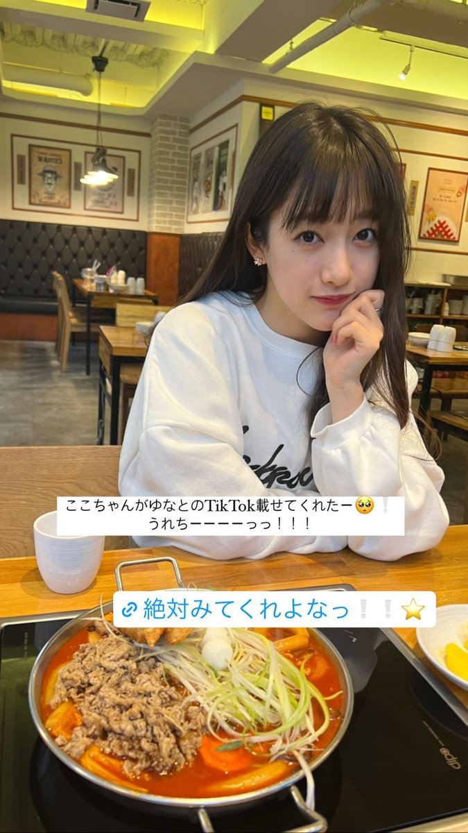 OTinsta's tweet photo. https://t.co/vePqCyD8Fq
矢嶋由菜のインスタが更新されました。（自動投稿）
 #ONELOVEONEHEART
 #矢嶋由菜
#インスタストーリー

2023/03/30 22:04 https://t.co/lmUmXZroI6