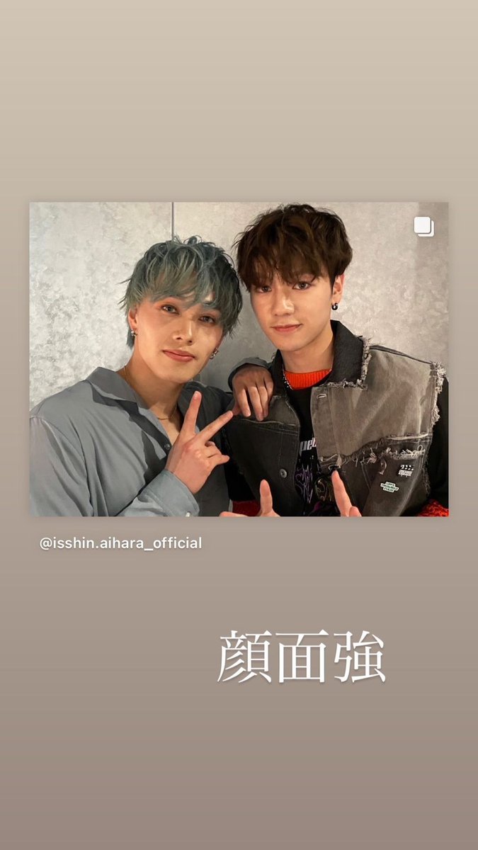OTinsta's tweet photo. https://t.co/ndJ5ELzf5t
相原一心のインスタが更新されました。（自動投稿）
 #ONELOVEONEHEART
 #相原一心
#インスタストーリー

2023/03/31 12:23 https://t.co/RSPBK9Qlp2