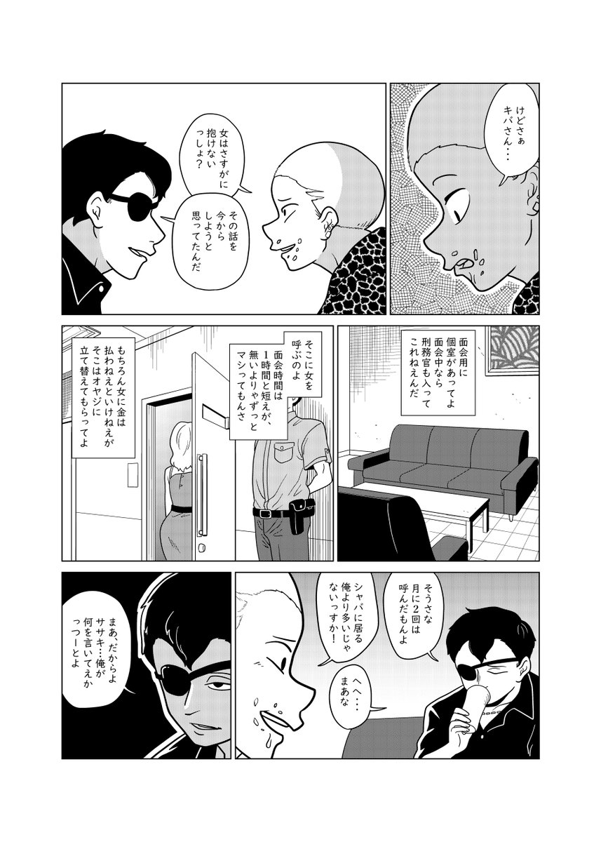 2/2 
