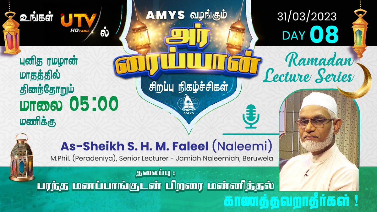 shmfaleel's tweet photo. Photo from S.H.M.Faleel https://t.co/V5C3zzMn3b