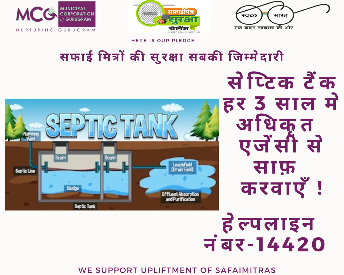 MunCorpGurugram's tweet photo. #CitizenAwareness #Swachhotsav2023, #WomenLedSanitation
#IndiaVsGarbage #AmritMahotsav #InternationalZeroWasteDay #SwachhataYatra #MinistryofHousingAndUrbanAffairs #SafaiMitraSurakshaChallenge #Gurugram #Manhole #ToMachineHole #ULBCode800429 #Helplinqe No- 14420 or 18001801817 https://t.co/WJuwVmlD38