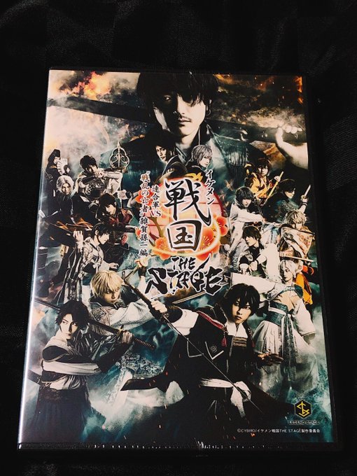 イケメン戦国。連合軍 vs 雑賀孫一編。円盤届きましたー！！！！！私の戦ステとの出会いの作品！！たくさん観る！！！！ 