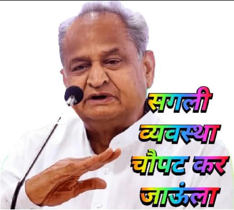 DocBhawani's tweet photo. #NoToRTH https://t.co/8OviZIGZeR