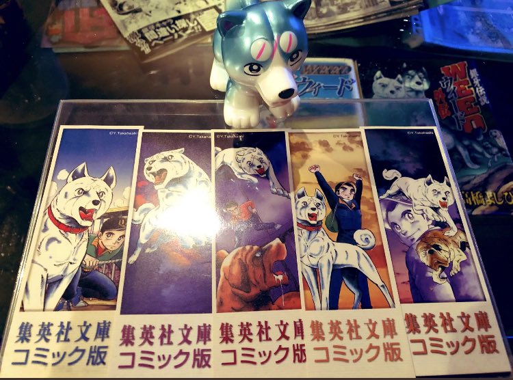 レア】銀牙伝説 レクイエム 髙橋よしひろ 直筆サイン本 【公式通販】