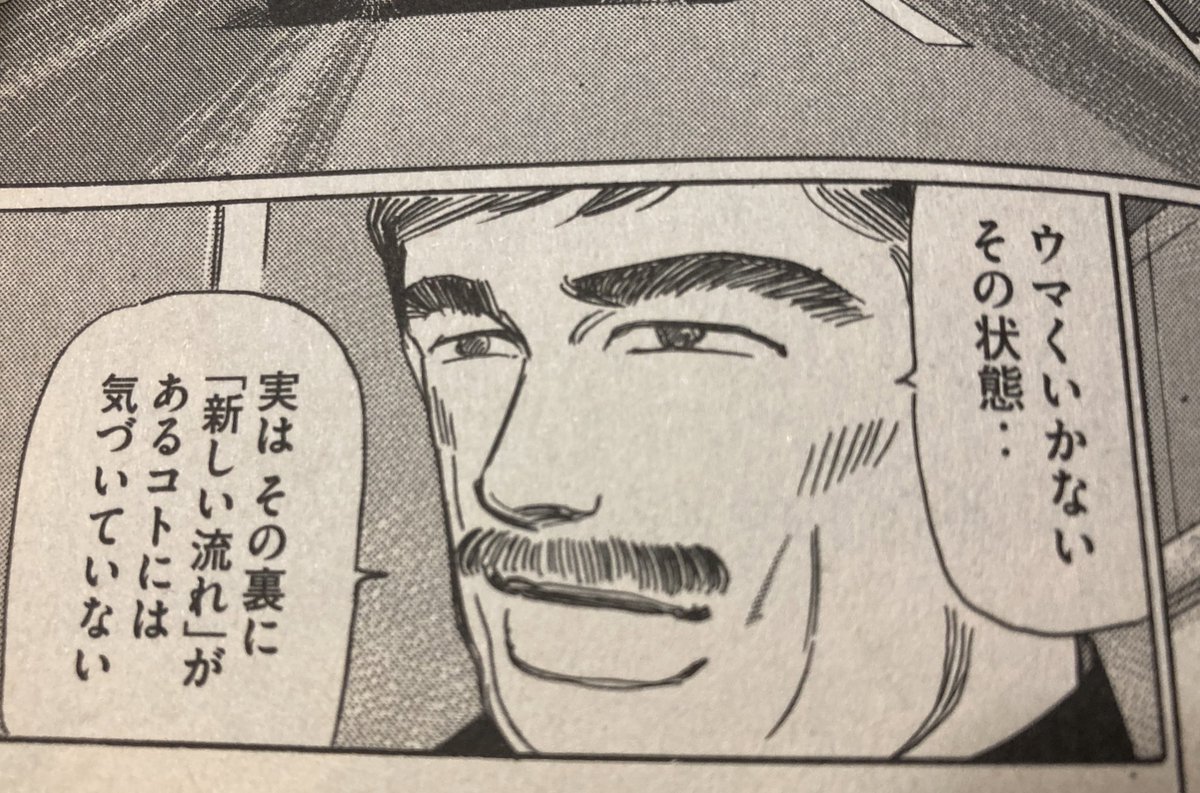 はい 