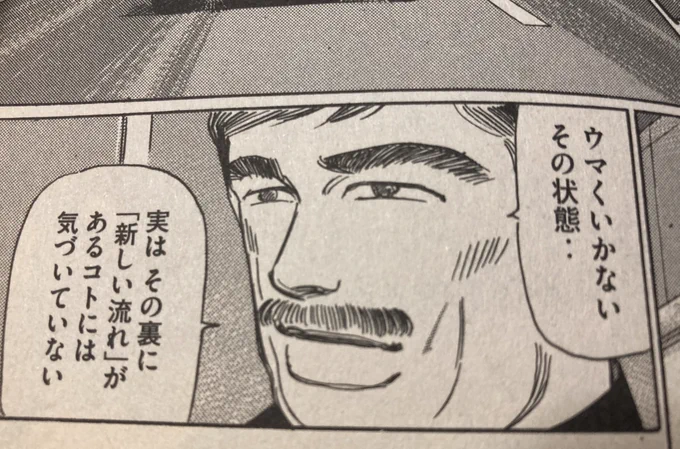 はい 