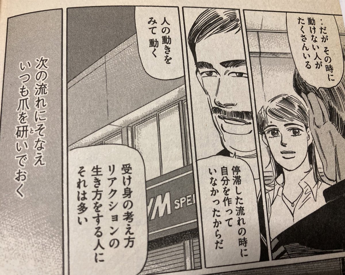 はい 