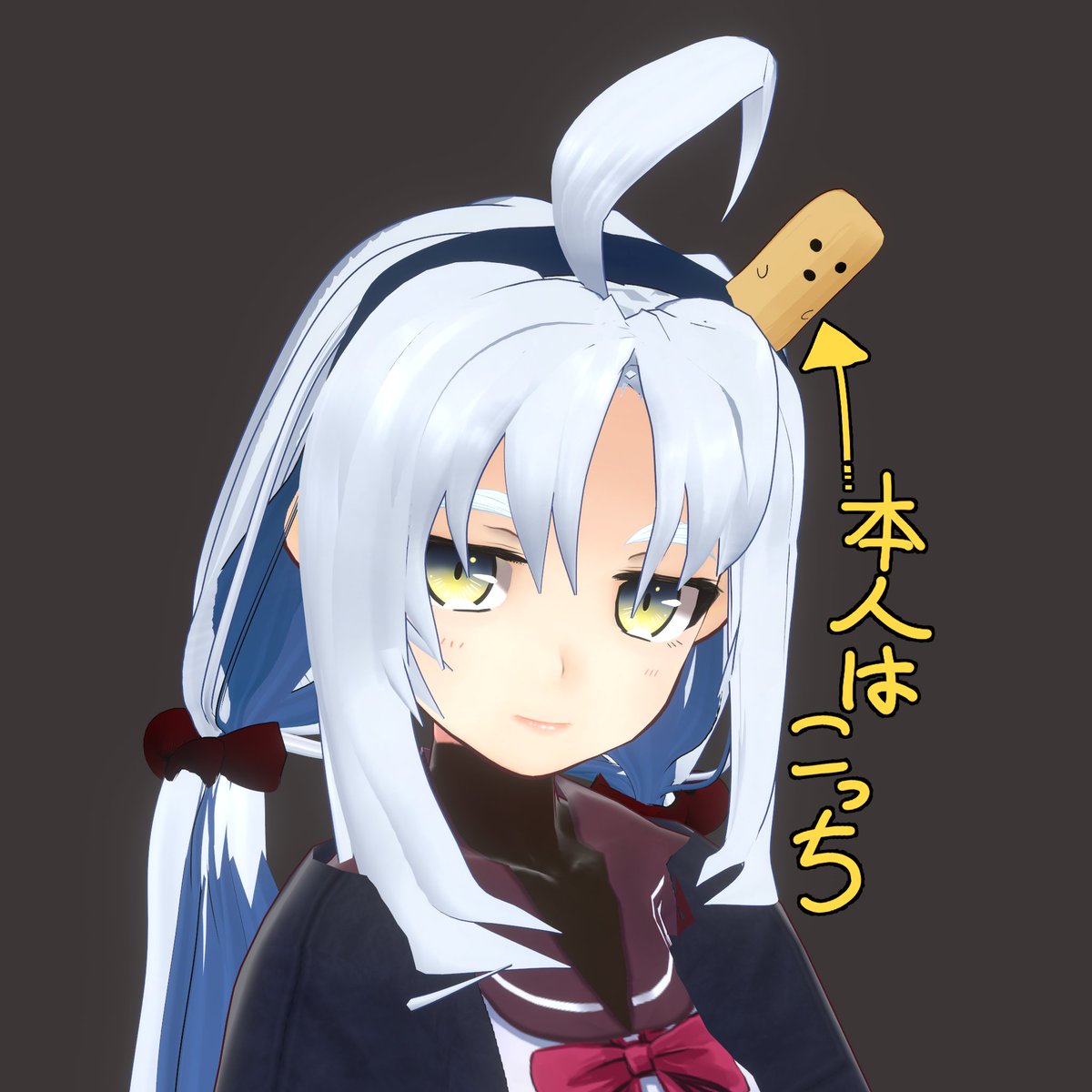 「あと、アイコンのオリキャラはバ美肉のボディのしのんです(本体は頭の┌|∵|┘) 」|東風谷しんの＠次は平日の秋雲オンリーのイラスト