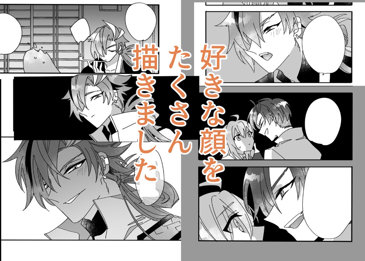 改めまして、支払いと入稿チェックも無事突破したので実装記念の高ぐだ♀本ちゃんと出ます!よろしくお願いします
通販【https://t.co/Zq6CvpQR1K】 