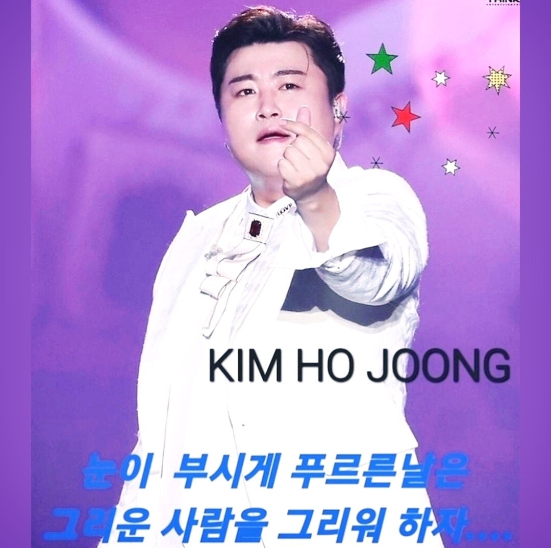 #김호중 첫 미국공연 성료하시길 기원하고 응원합니다