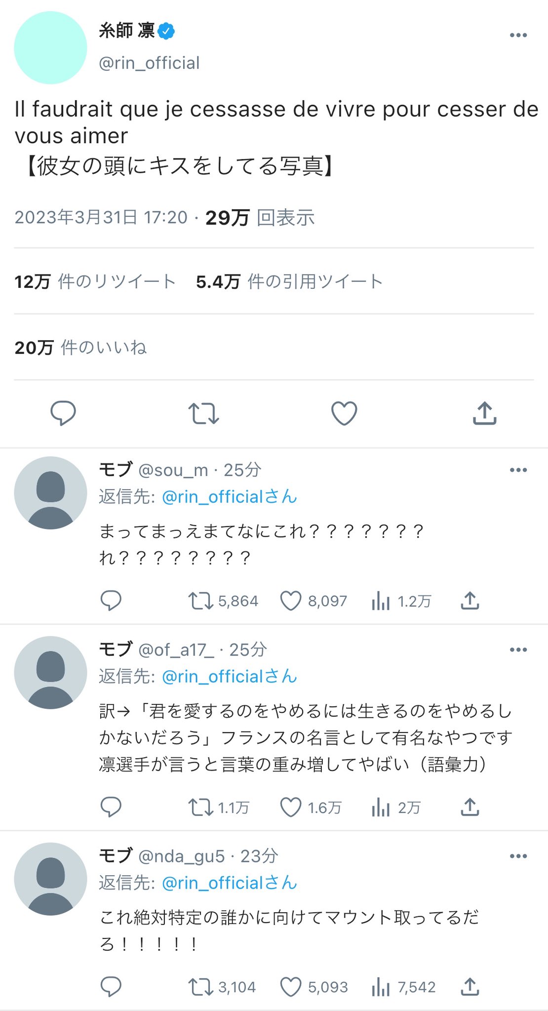 mocha on X: 