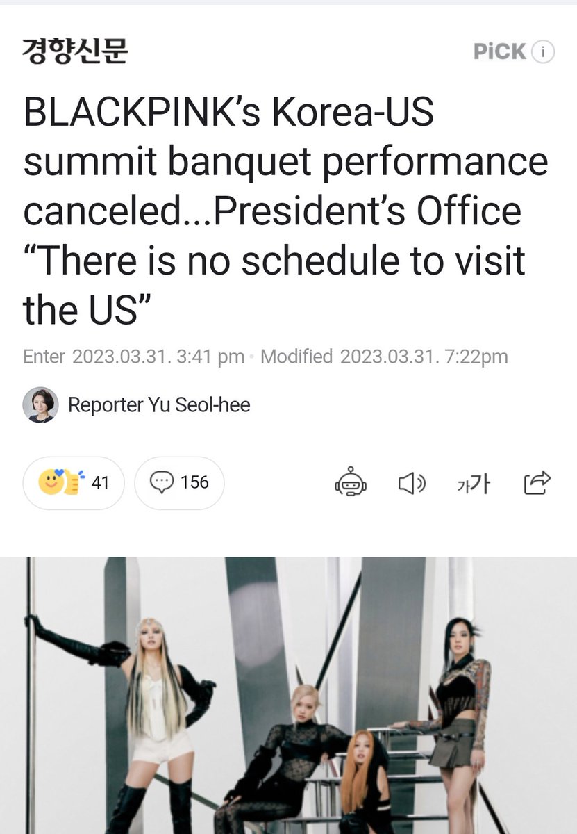 zee flower on Twitter "WTF all this hype for absolutely nothing