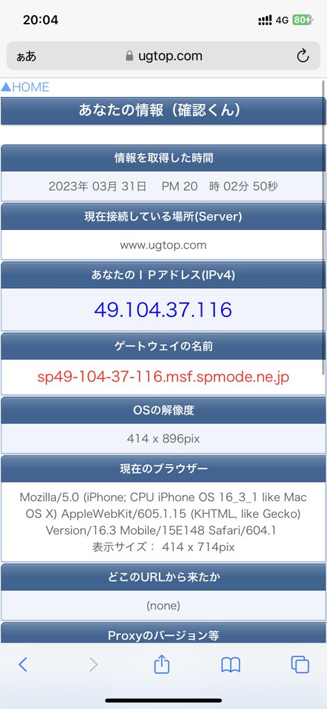 happystation35's tweet photo. 関西だとmsfに行くのか。 https://t.co/IiaZRQEdF6