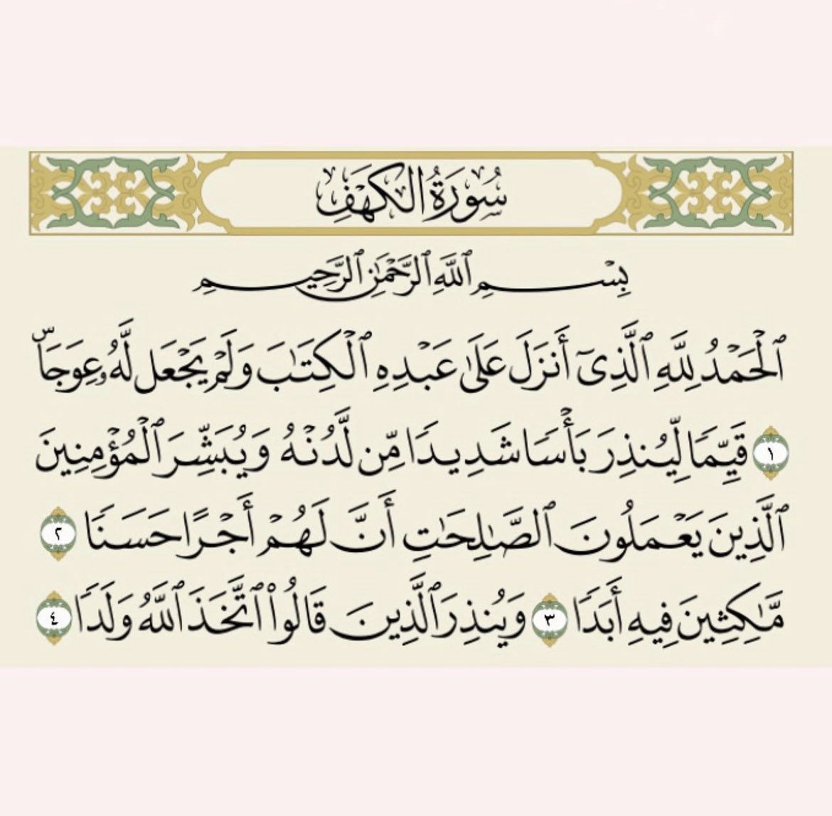 عبارات كاتب | كود خصم نون TOM1 tweet media