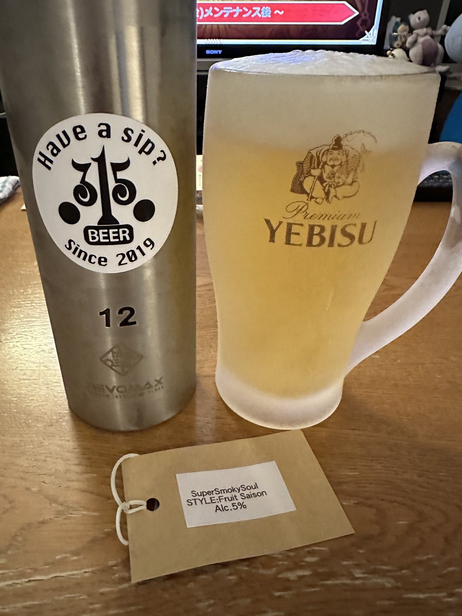 sdknaonao's tweet image. では、本日もおつかれなまでーす♪✨
今日は江刺りんごも入ってる315BEERをいただきまっす♪(๑˃̵ᴗ˂̵)ノ🍺🍎
#315BEER