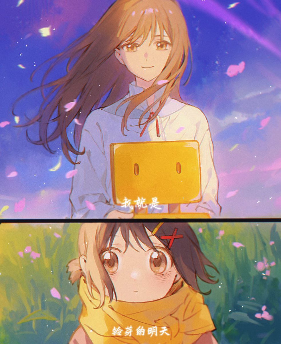 dorannnn2's tweet photo. #すずめの戸締まり https://t.co/jgzUL2gUol