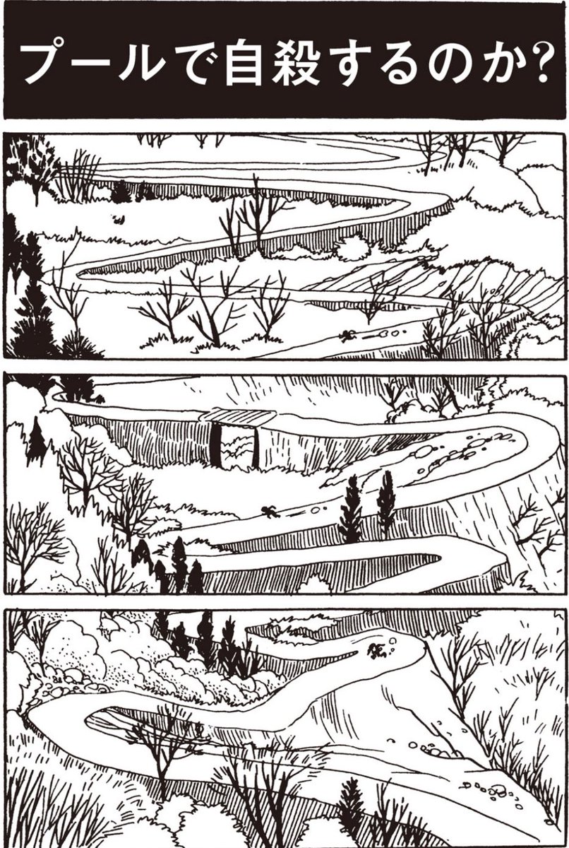 左、大城のぼる「愉快な探険隊」1933
右、水木しげる「河童の三平」1961
描かれたとき、28年しか離れていない。二人とも紙芝居画家から漫画家に転業している。 