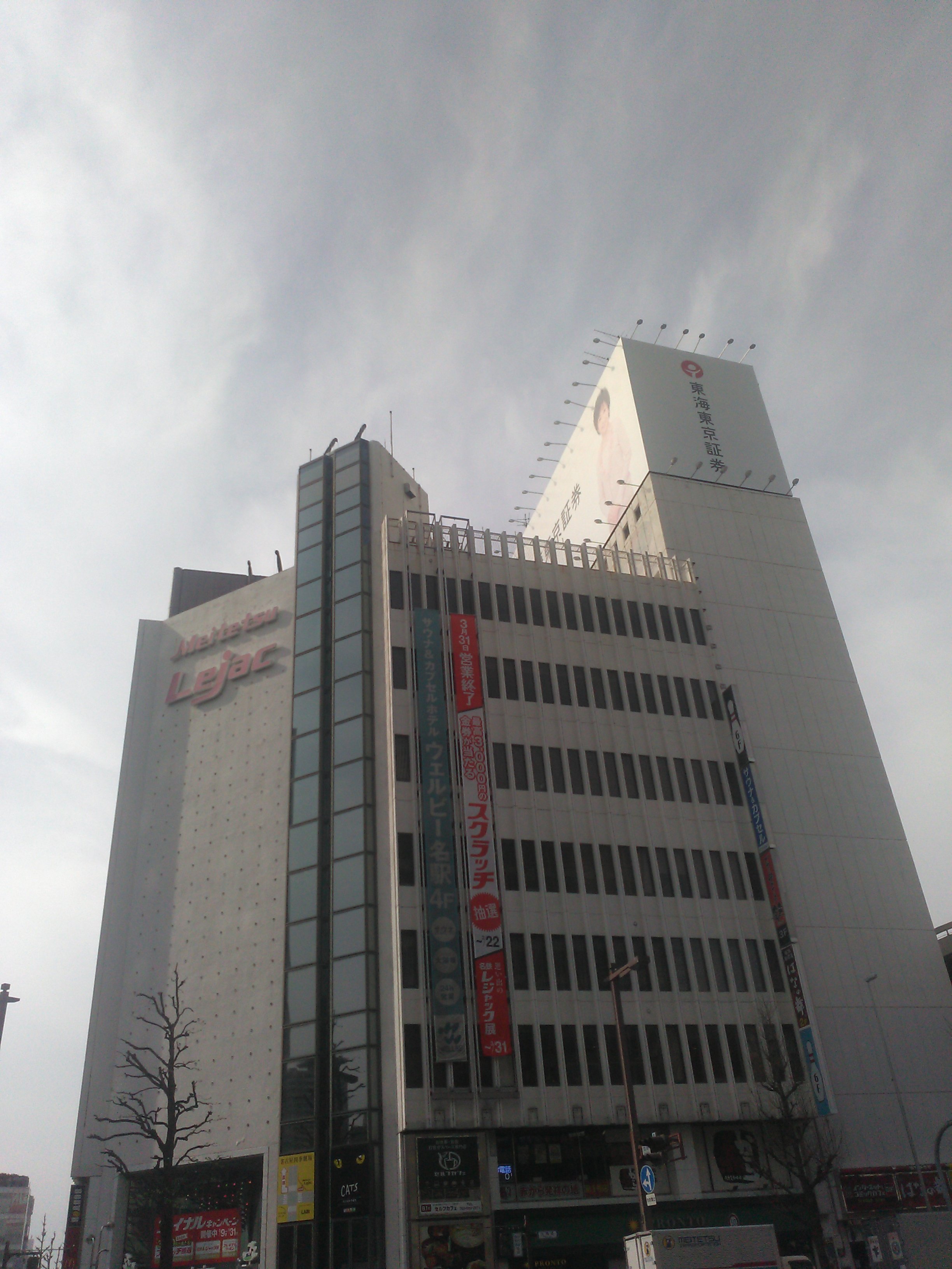 た on X: 