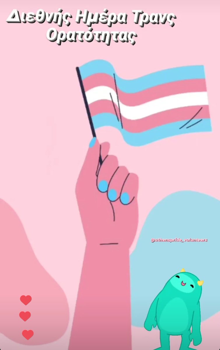 #TransDayOfVisibility