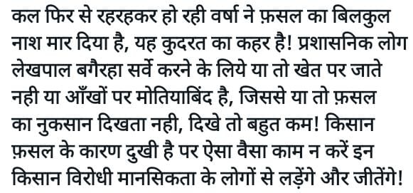 desa_sana's tweet photo. https://t.co/MwMf2tVU2S