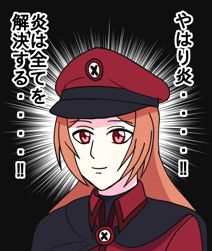 Warashini tweet media