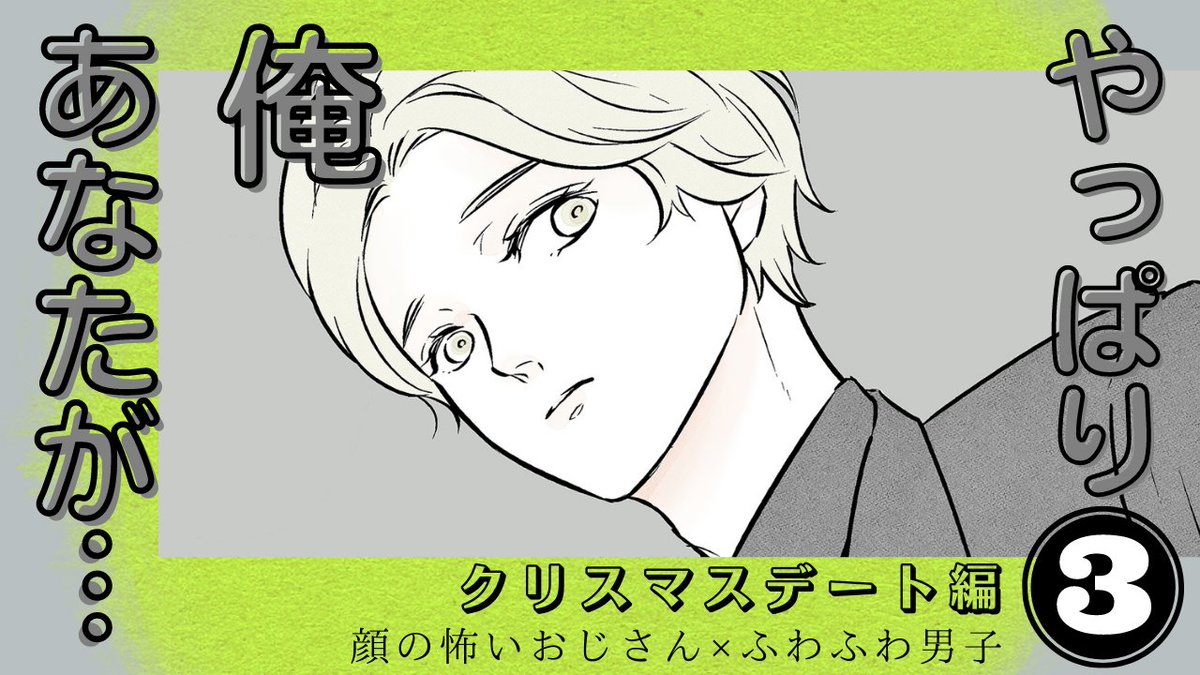 YouTubeくんが「クリック率が悪いぞ！」って叱咤してきたので変えました。蔑んでくる飛田😂 https://t.co/fbG26JcXUJ https://t.co/EgISQBSLT3