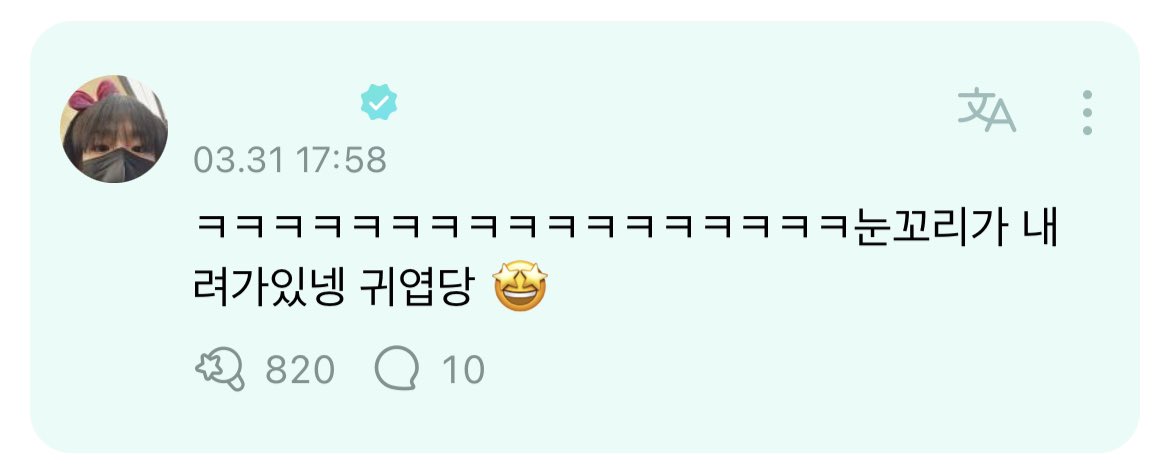 ㅁㅊ
강아지가 강아지한테 귀엽다고 함