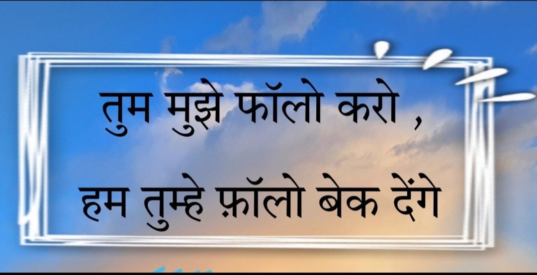 ImranSamblShahi's tweet photo. शुभ रामनवमी और पाक रमज़ान के मौके पर सबको फॉलो बैक मिलेगा!

Follow ➡ 
@ImranSamblShahi https://t.co/oqNg6c3fP3
