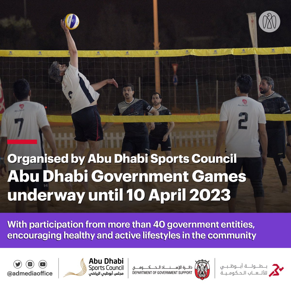 مكتب أبوظبي الإعلامي on Twitter by Abu Dhabi Sports Council