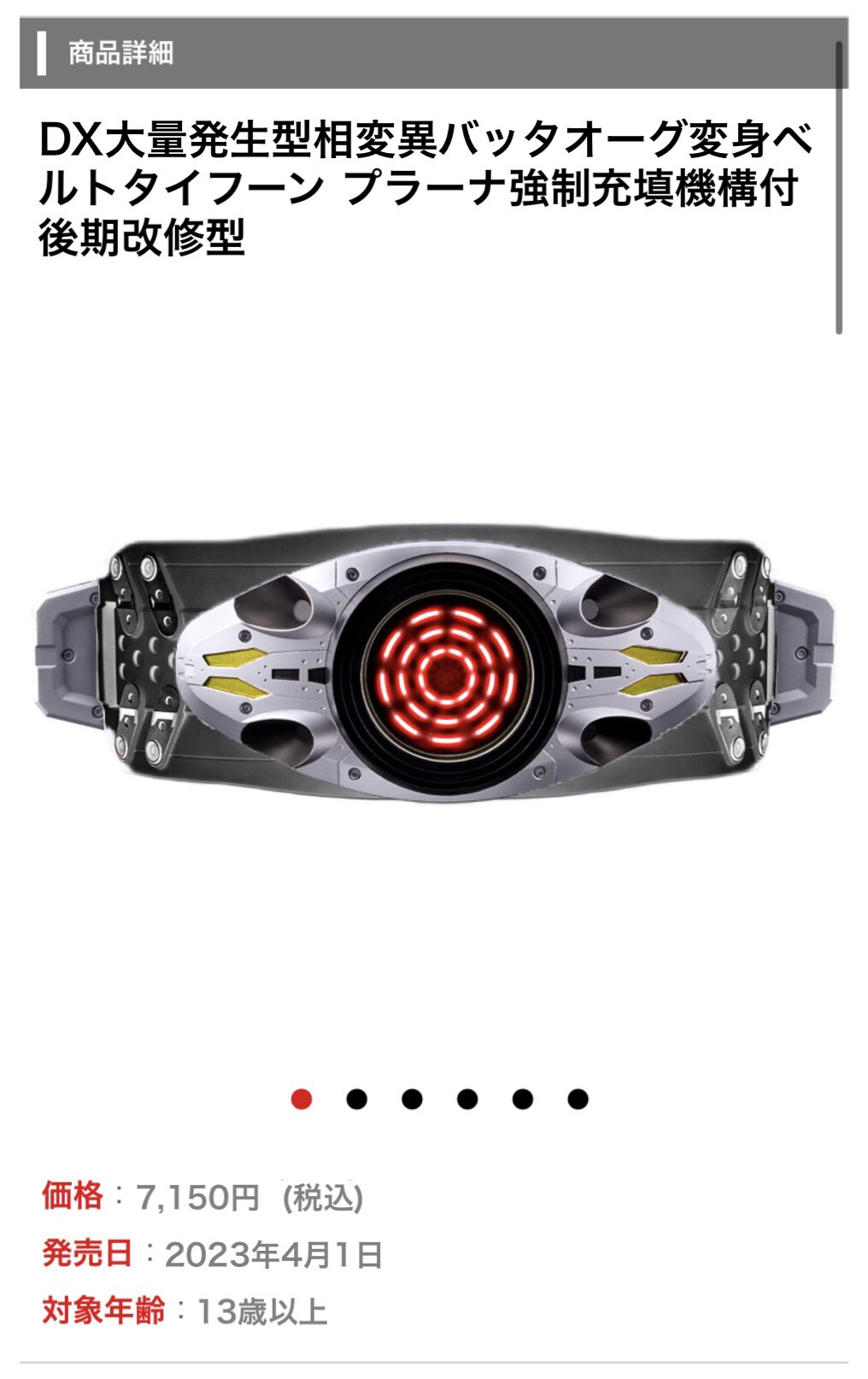 大量発生型相変異バッタオーグ&サイクロン号セット