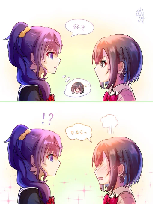 まふえな
エイプリルフールに告白してみるやつ
2パターン描いたよー
この後はもちろん付き合います❣️
べたでごめん🥺 