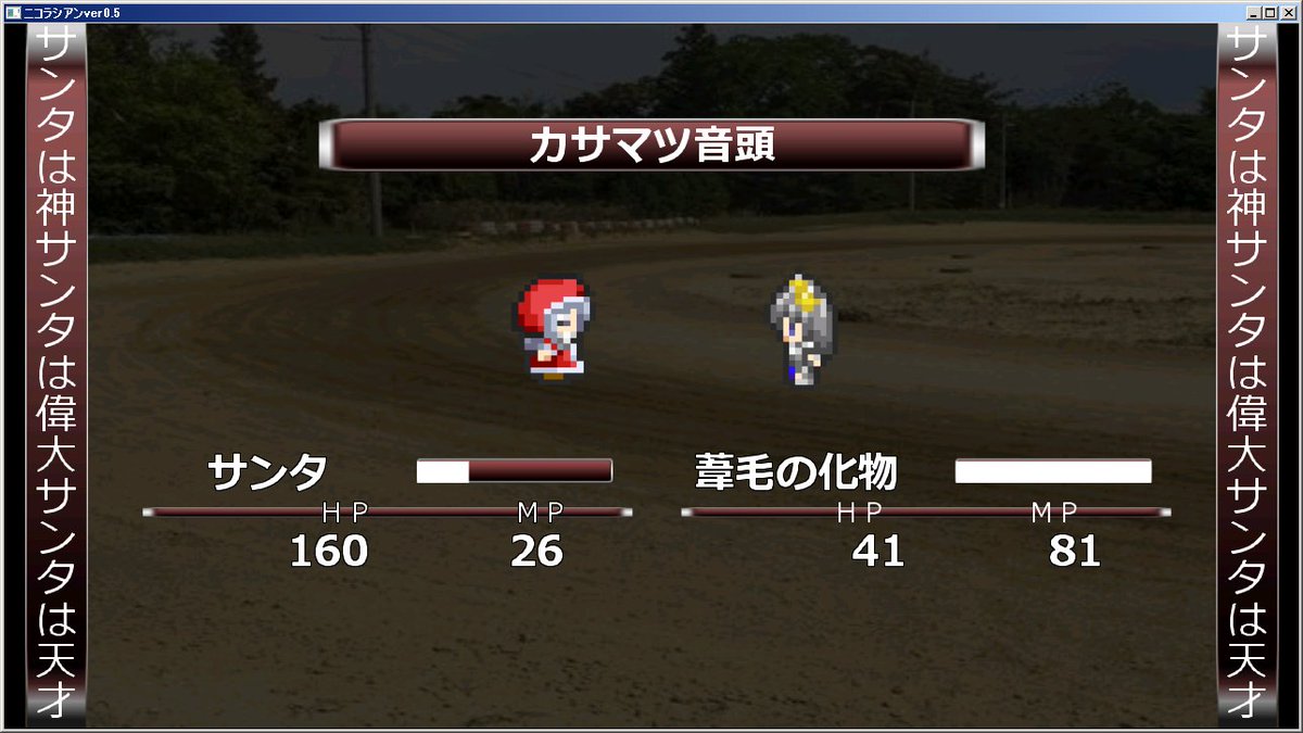 mw_popo_'s tweet photo. #エイプリルフール #フリーゲーム 
https://t.co/xyCEU0G8Tp
ハクスラゲーム「ニコラシアン」アイテムを数個ストックできる倉庫機能と、4/1＆4/2限定で遊べるダンジョンを追加しました。

雑ですがVLiverとかウマ娘とかをネタにしてるので、怒られたら消します。プレイはお早めに。 https://t.co/IsoQ68rHzc