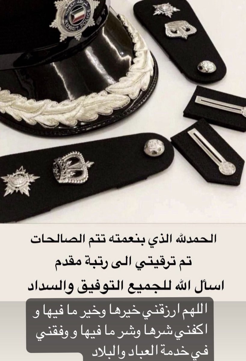 خالد الشملان tweet media