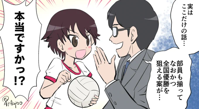 おめでとうございます 
過去作結構あるので実は好きなのかもしれない
そして必要なタグが多い!
#辻廉太生誕祭2023
#辻廉太生誕祭
#役人生誕祭2023
#役人生誕祭 