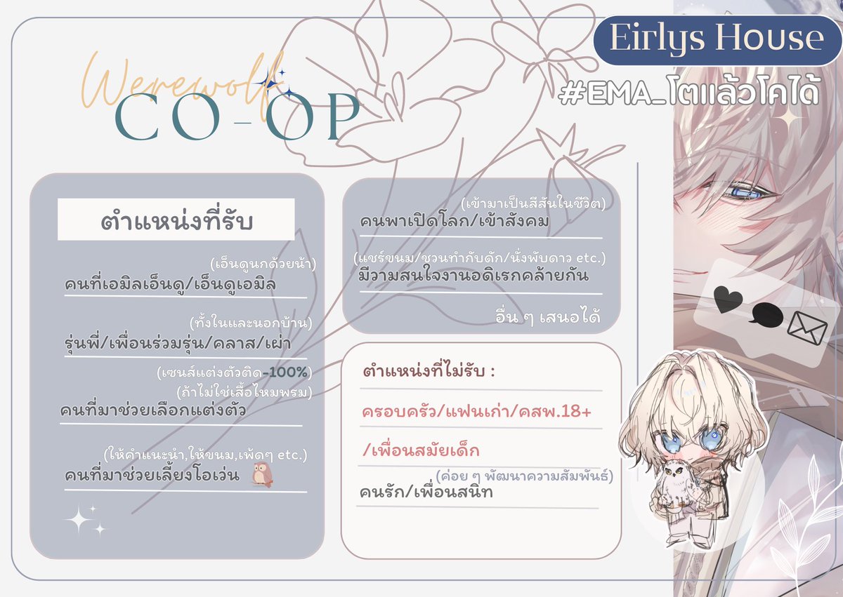 Emi1_EMA's tweet photo. #EMA_โตแล้วโคได้

(มาเข็นใบโคค่ะแหะ 
บ้านเดียวกันเนียนรู้จักได้เลยนะคะ

ใครสนใจโคสามารถ❤️เฟบ/เมนชั่นและDMเข้ามาได้เลยค่ะ เราจะก๊อก ๆ ไปหา หรือจะรีทวิตช่วยเอมิลหาเพื่อน/เนียนรู้จักประมาณนึงได้น้า )
(ดอค : https://t.co/46JklfnVry) https://t.co/Cem3tVdonJ