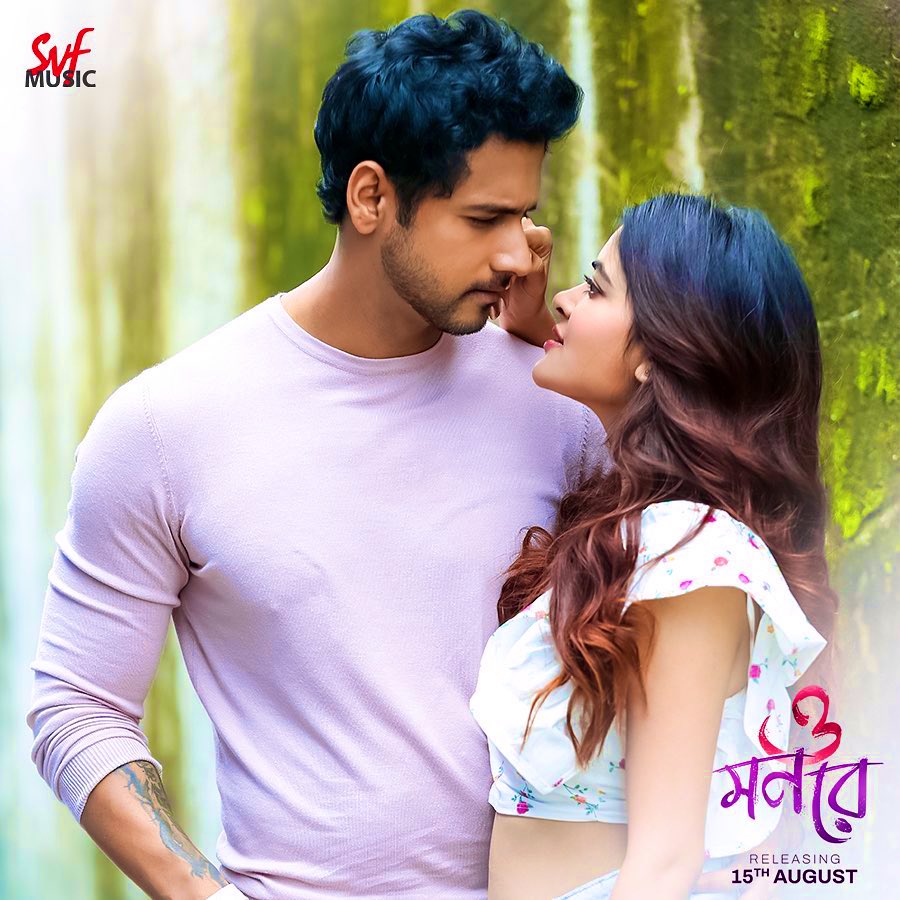 WowStarsYT's tweet photo. #YashDasGupta &amp; #MadhumitaSarcar featured in #OMonRe by @Tanveer__Evan &amp; @SVFsocial abt 1.5 years ago for 4mins which is not enough for us! Now, Yashmitans around the world can’t wait to watch them together again as a pair in a movie/series! Please make our dream true! @iammony https://t.co/rvcheRs9yl