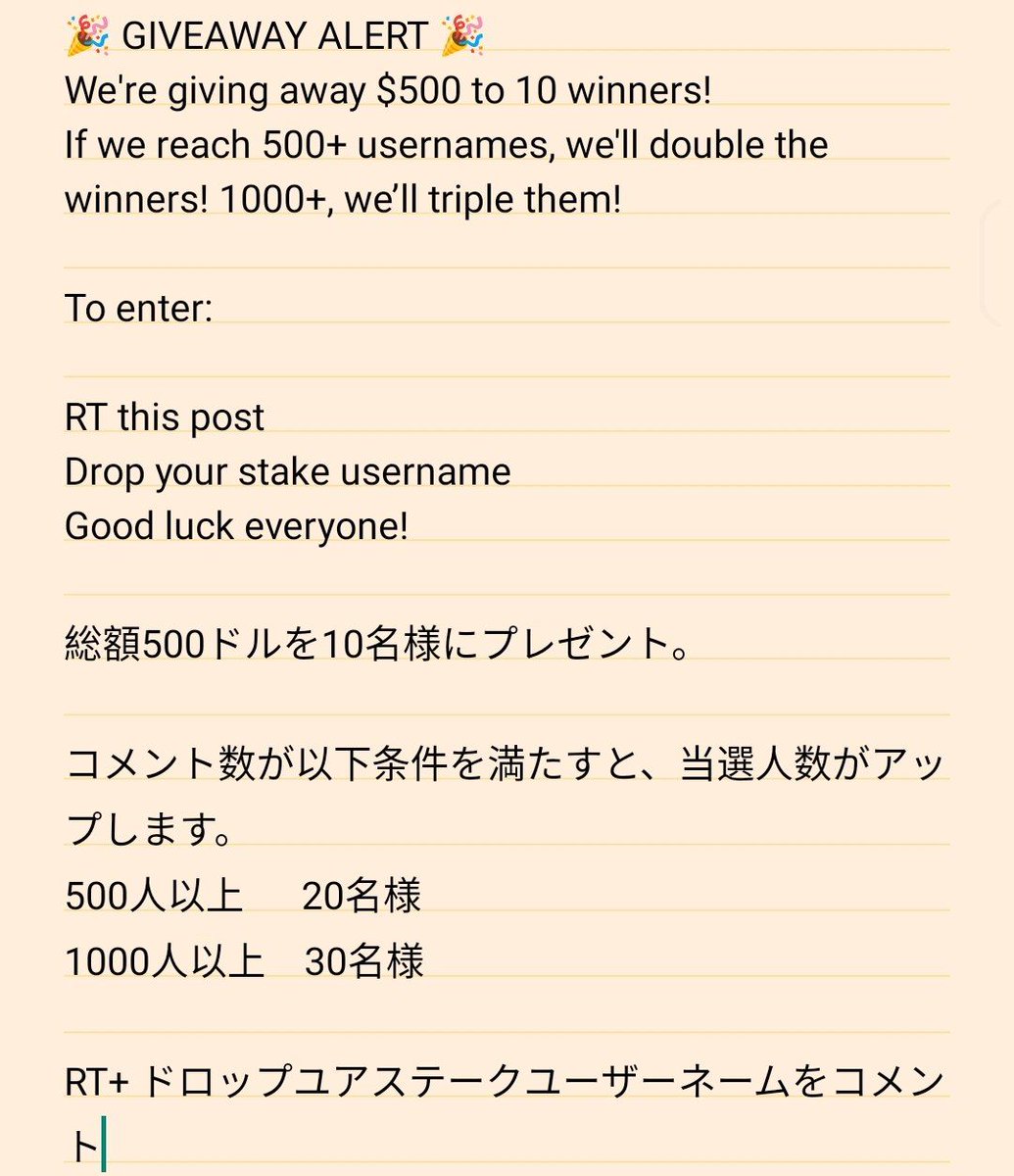 Here is another chance, good luck.

みなさんへ新たなチャンスを送ります。
幸運を祈ります。