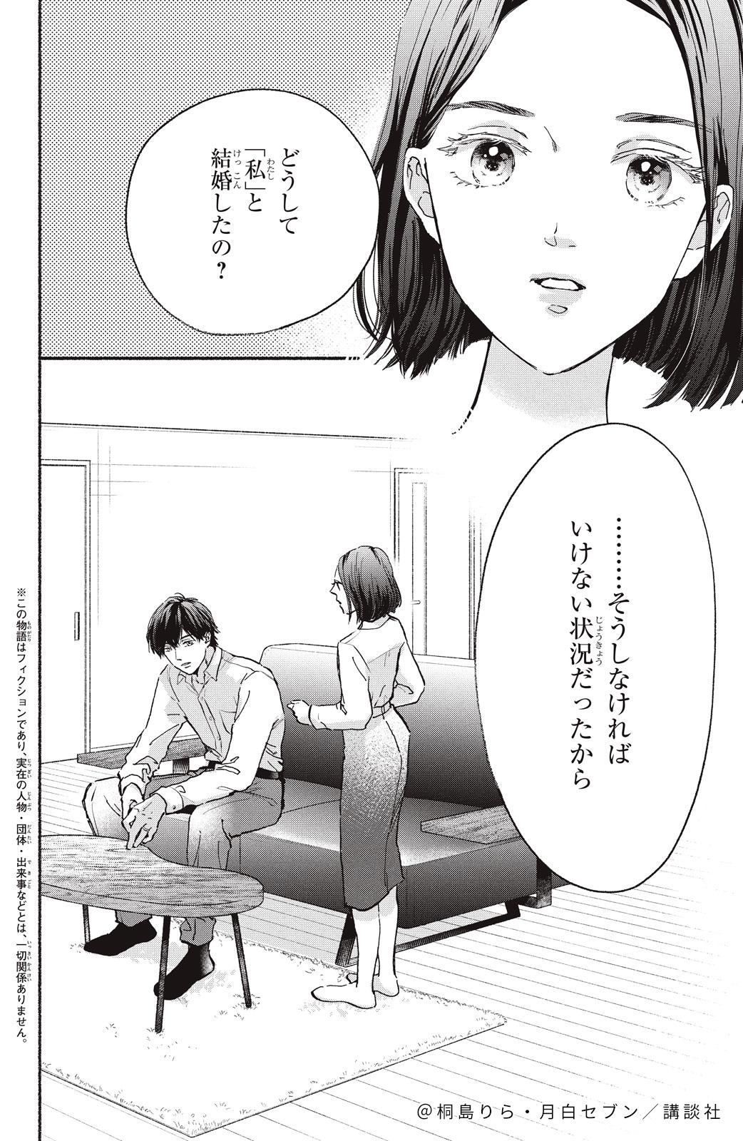 姉フレンド編集部 on X: