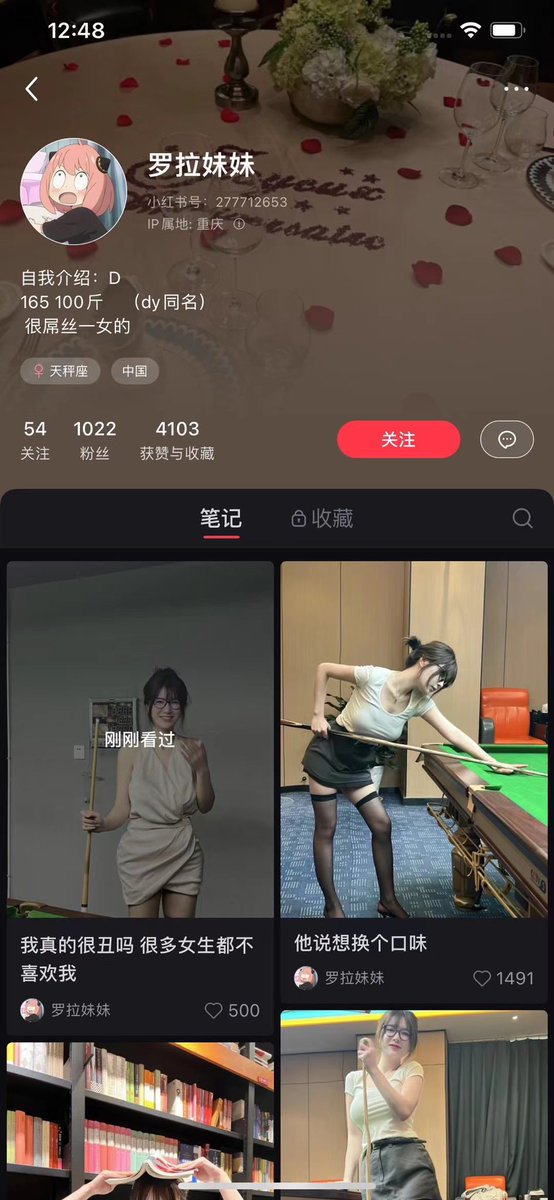 小红书女的嘴怎么这么臭😂我有d罩杯我不光介绍写昵称也写我文案还要写“d罩杯真的好吗好苦恼”，身材好不露有病吗，对你们继续去夸那些丑逼姐妹底子好好呀姐妹太漂亮了吧🫂 https://t.co/Otfe2v8Isc