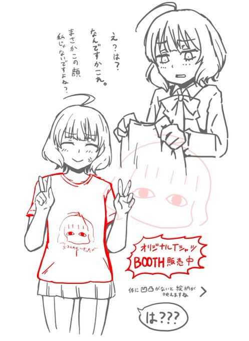 【Information】
・リクエスト募集中です!
→https://t.co/fOBWBnpMTj 
・過去発行した同人誌
→https://t.co/kHkwHZlWIV
・グッズなど通販
→https://t.co/usqBBsPL8q 